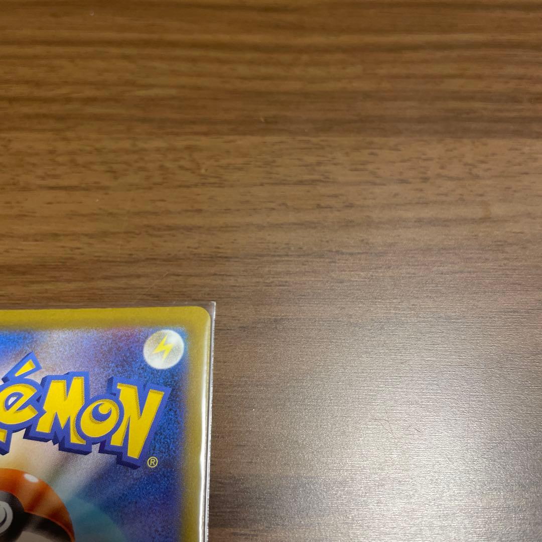 R*す様 メガゲンガーex SAR MEGAドリームex