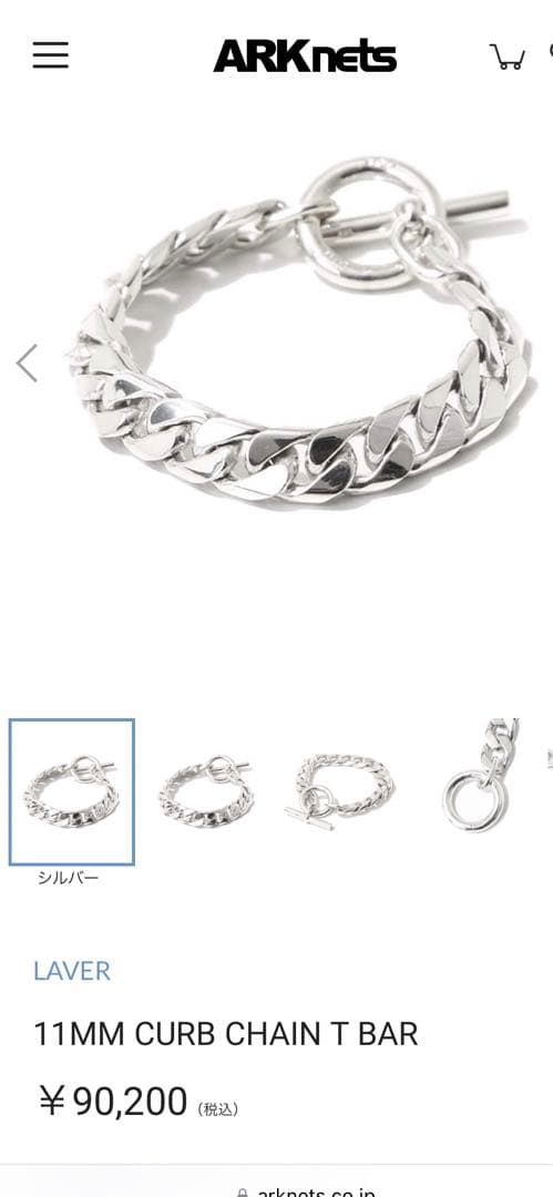 2025年最新】Yahoo!オークション -名号 浄土真宗 掛け軸の中古品・新品