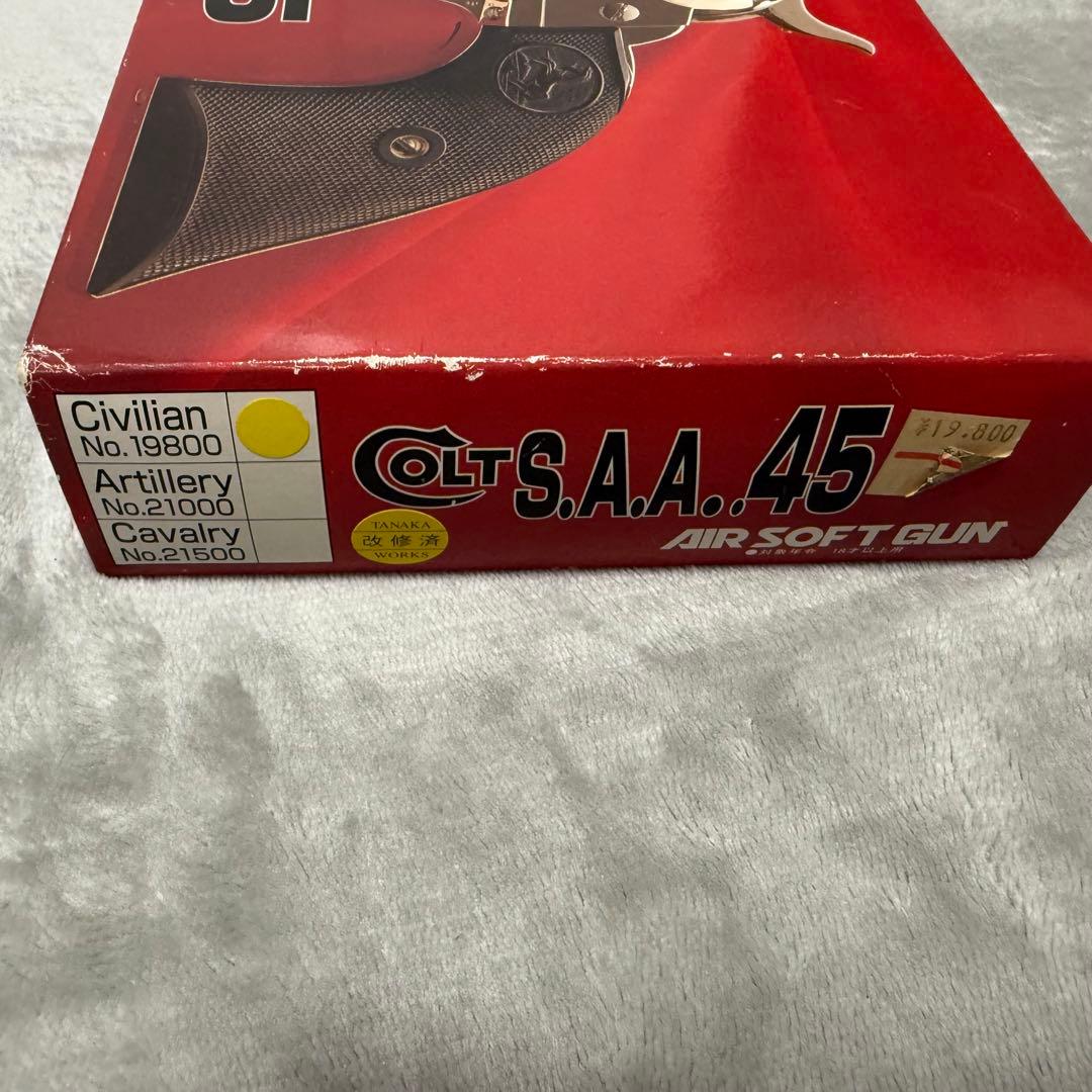 タナカワークス　COLT SINGLE ACTION ARMY.45