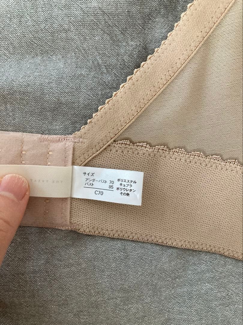 ブライダルインナー C70 ガードル