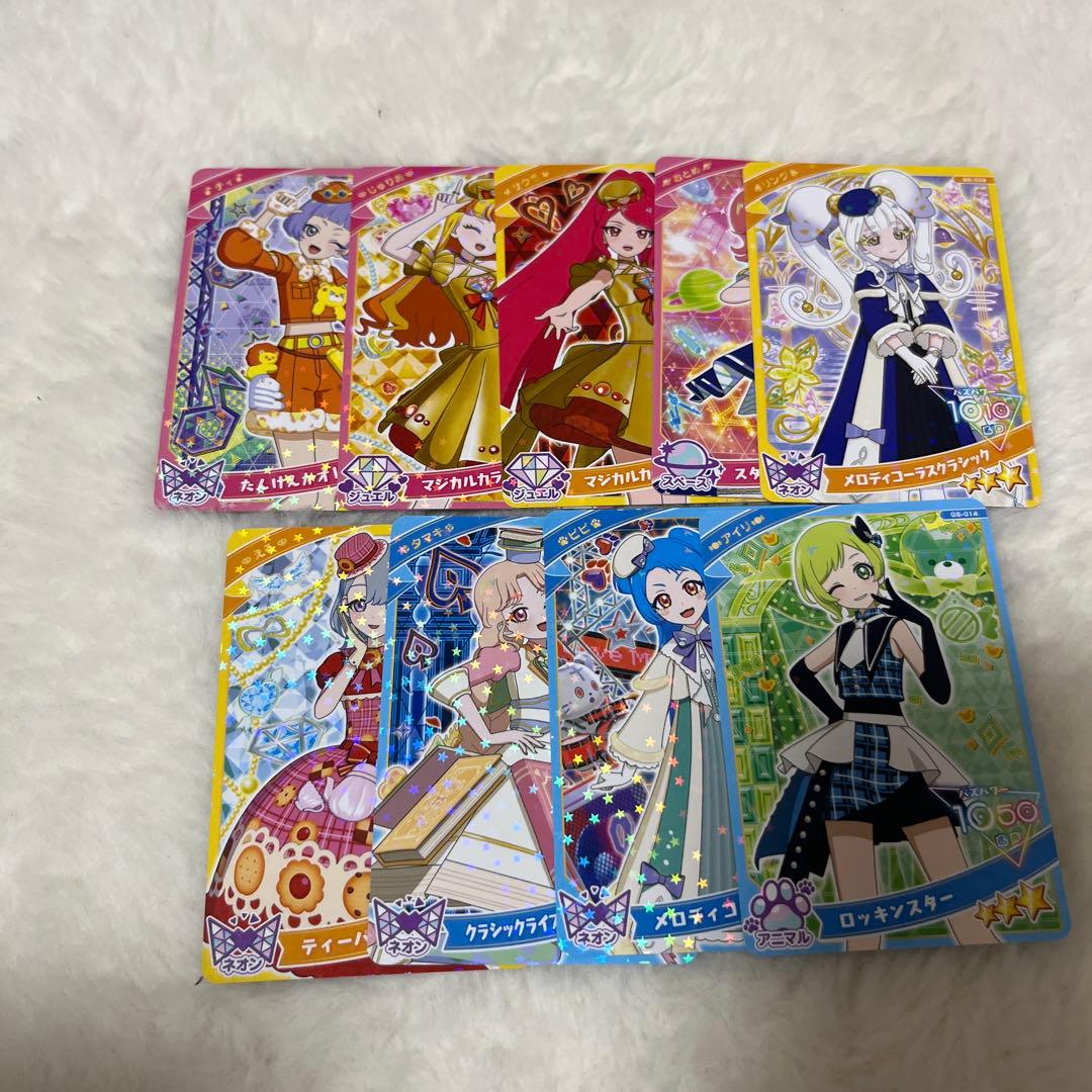 ひみつのアイプリ アイプリグミ6 星3 コンプリート セット - メルカリ