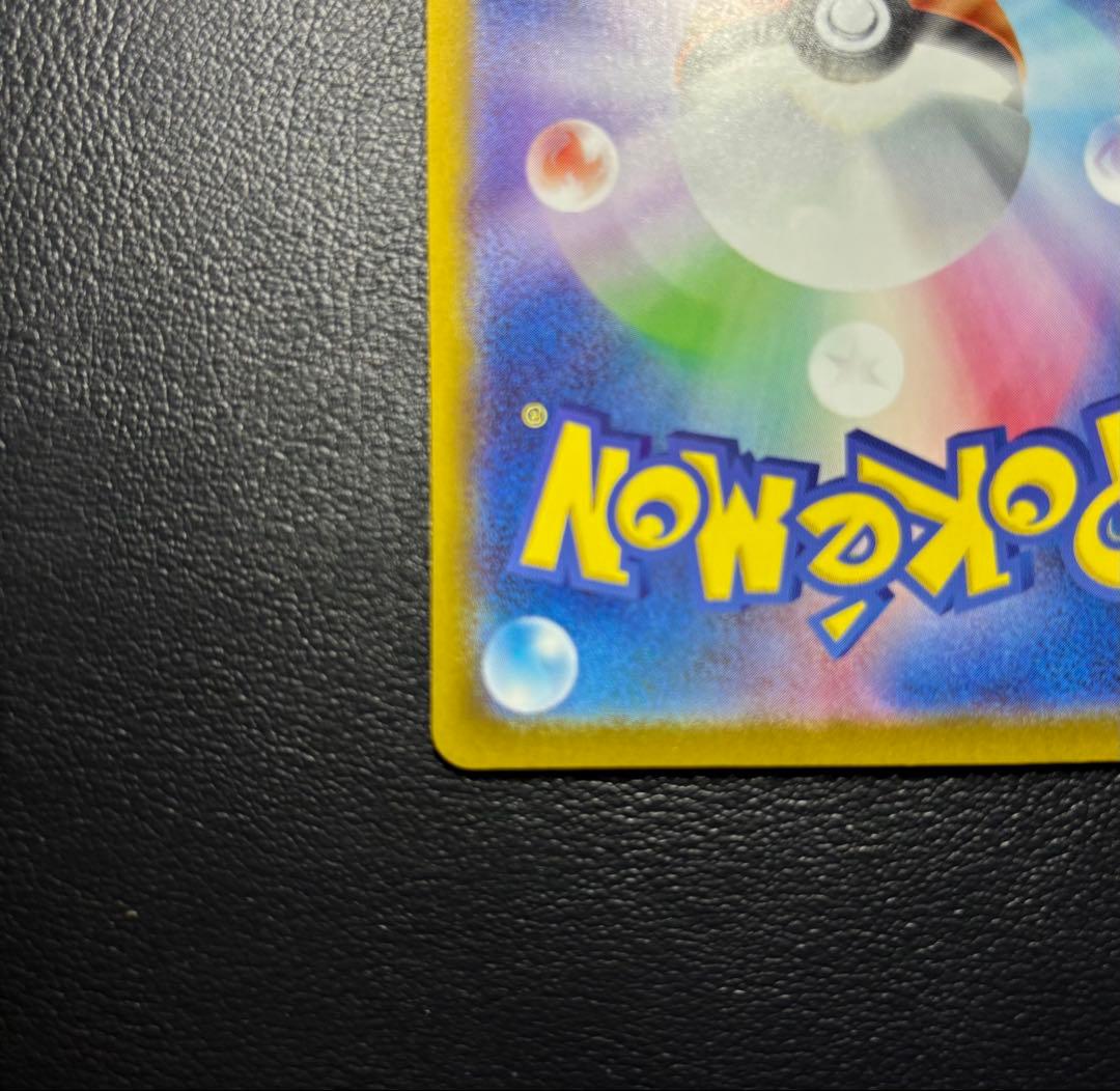 スタートデッキ100 025 ピカチュウex SAR デッキセット　即日発送