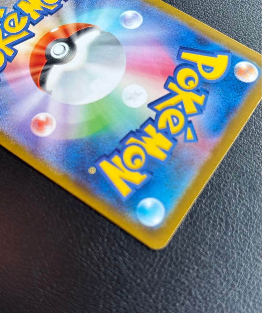 スタートデッキ100 025 ピカチュウex SAR デッキセット　即日発送