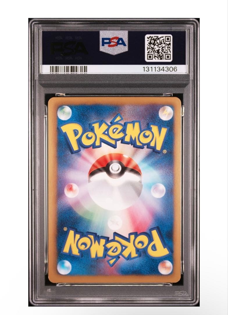 パルキアEX SR PSA8 ポケモンカードbw