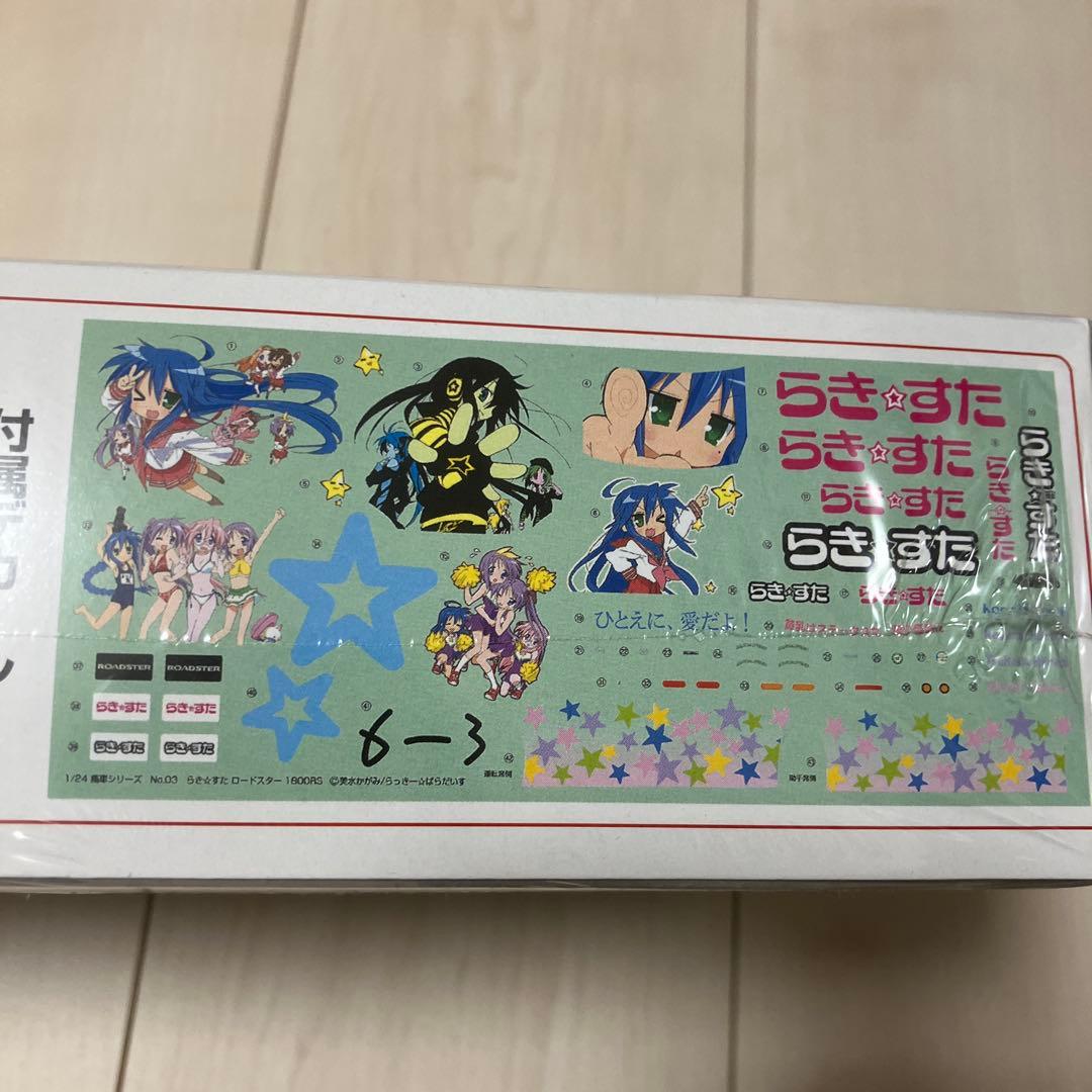 アオシマ　フジミ　痛車プラモデル　6点セット