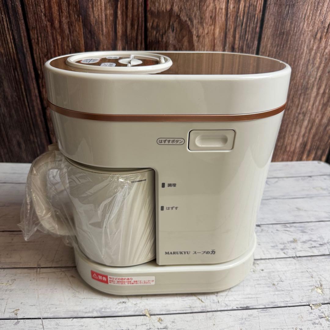 新品 マル球産業 スープの力 MARUKYU スープメーカーDX MS-D847