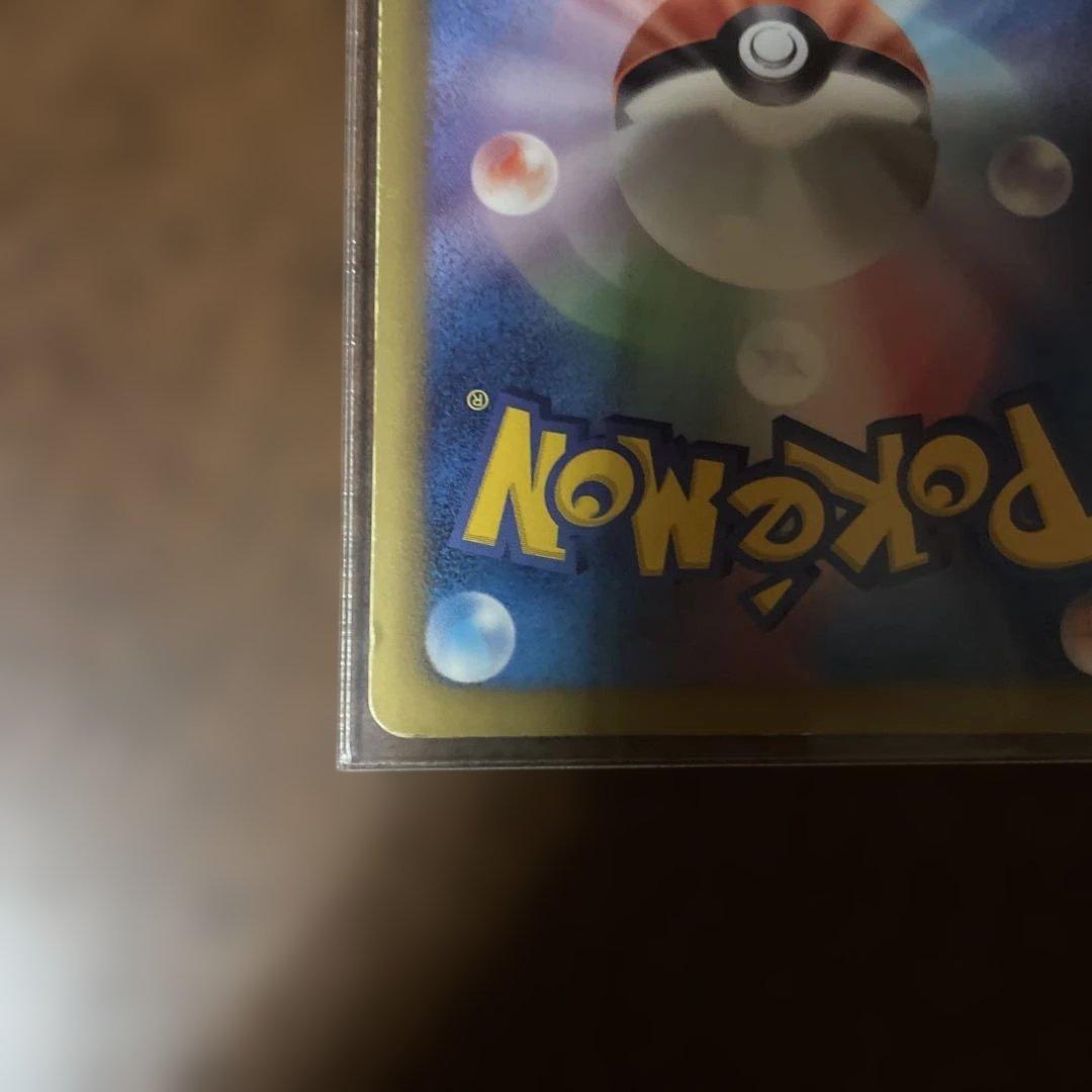 ポケモンカード シャワーズ プロモ 184/BW-P