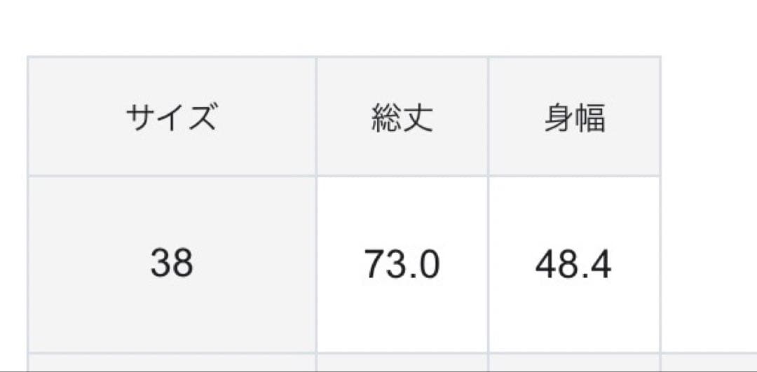 23区　レースコンビストレッチ マット サテン インナー タンクトップ