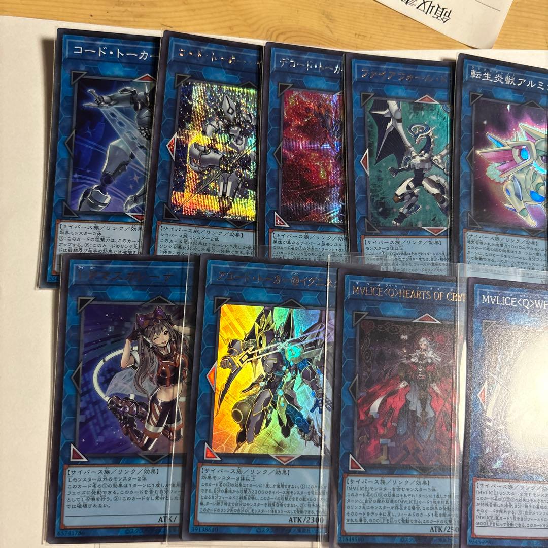 マリス　M∀LICE デッキパーツ　まとめ売り　MALICE