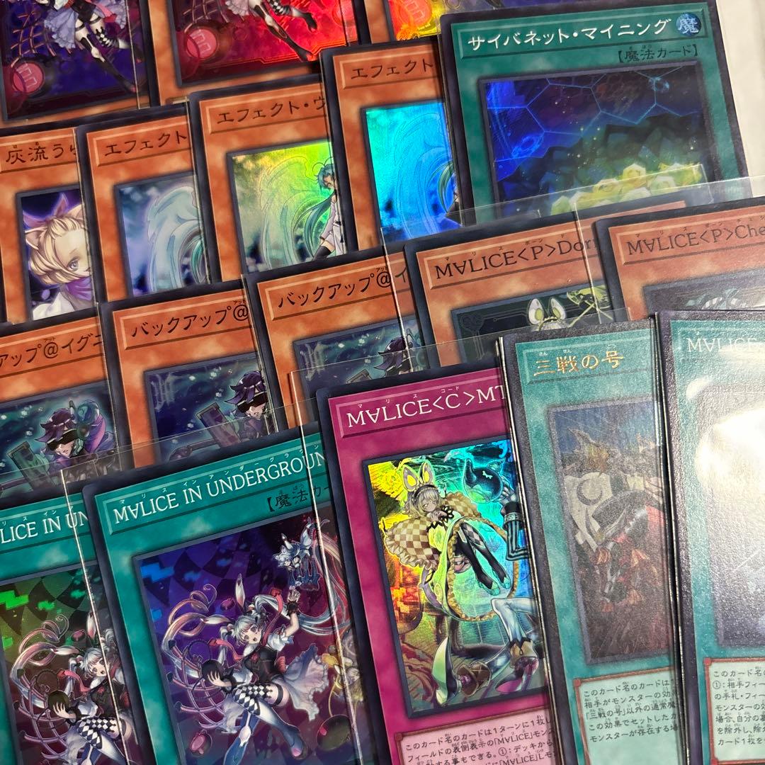 マリス　M∀LICE デッキパーツ　まとめ売り　MALICE