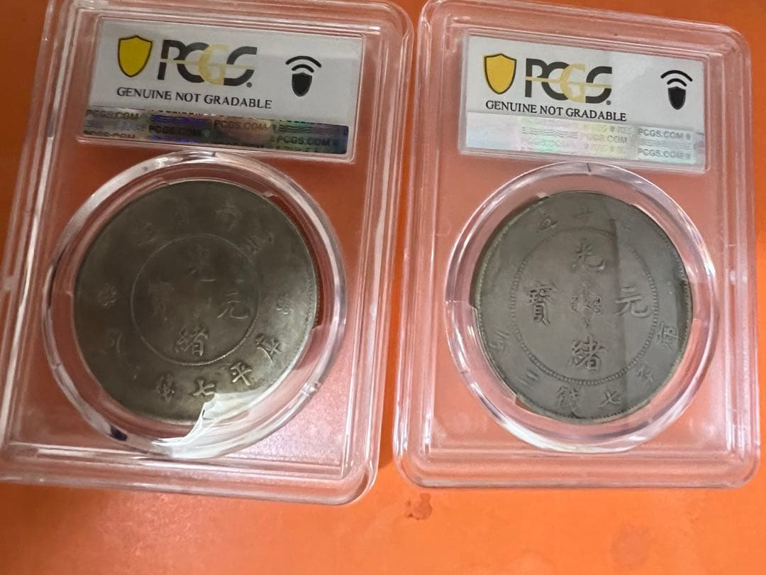中国銀幣　PCGS 鑑定済　2枚七錢二分セット　北洋34及び雲南 お買い得
