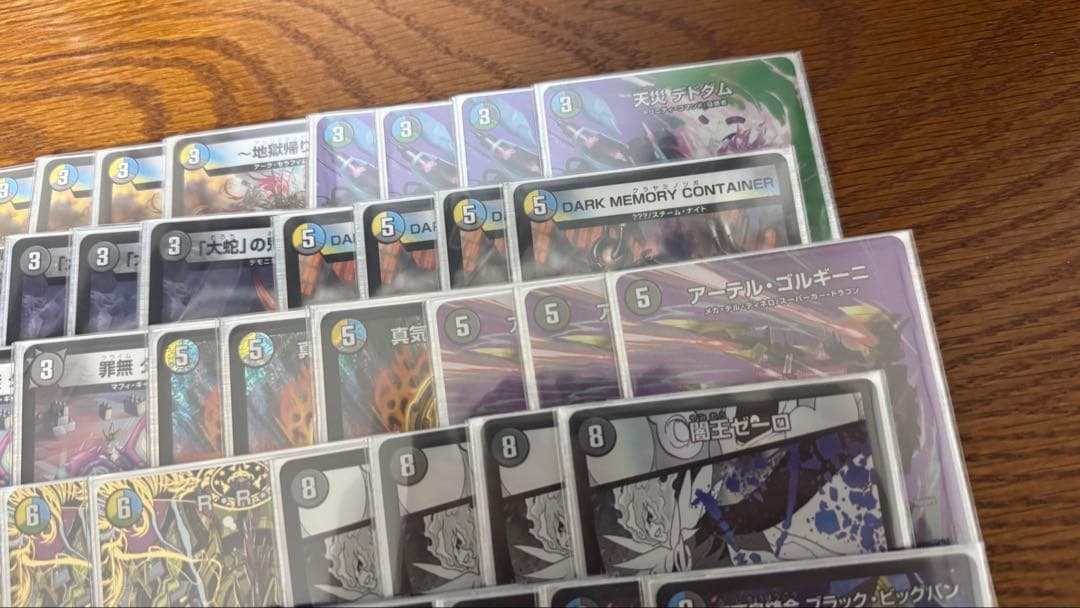 4Cゼーロ デッキ 4Cゼーロデュエルマスターズカードセット 約40枚