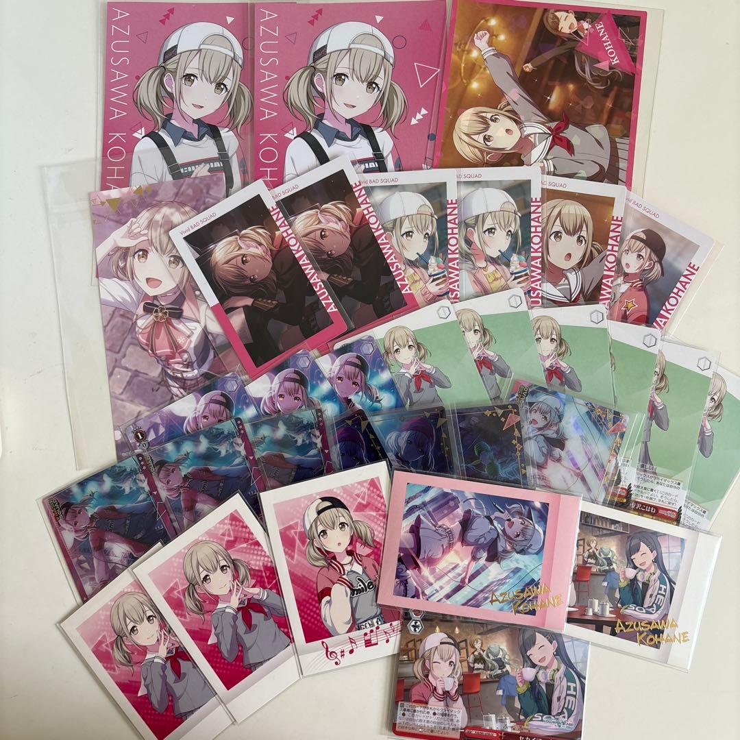 プロセカ 小豆沢こはね まとめ売り - メルカリ