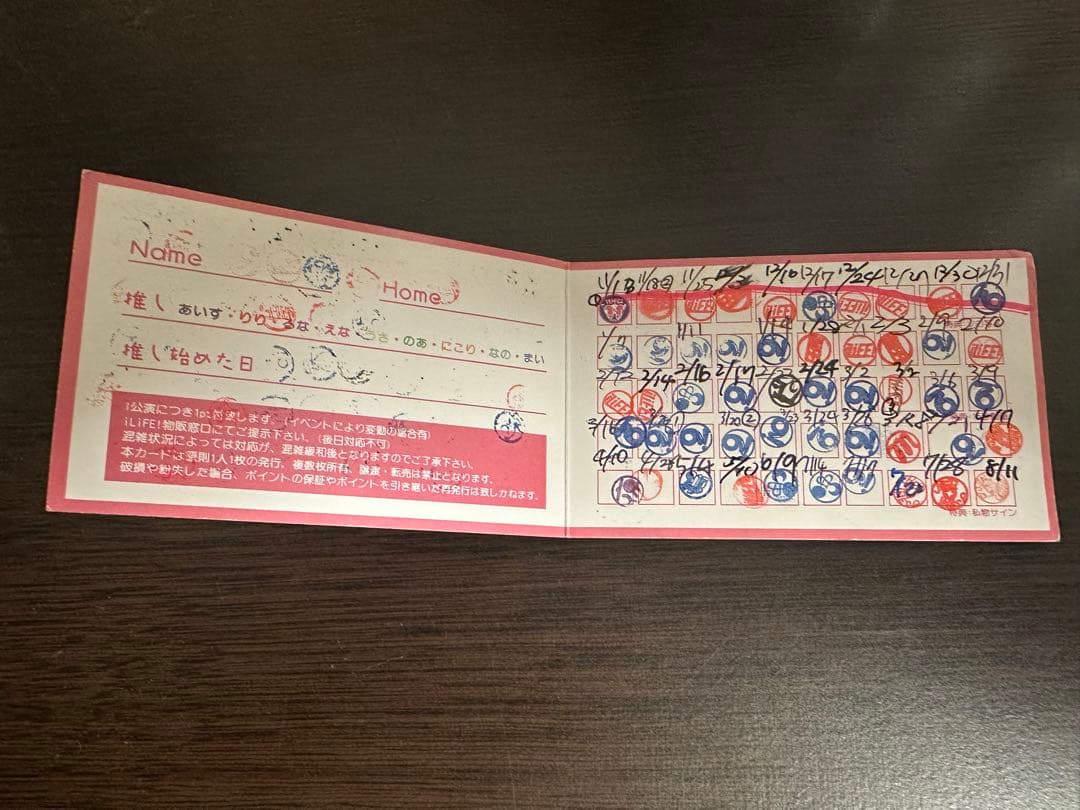 ヒロインズ(iLiFE!) ポイントカード 40pt - メルカリ