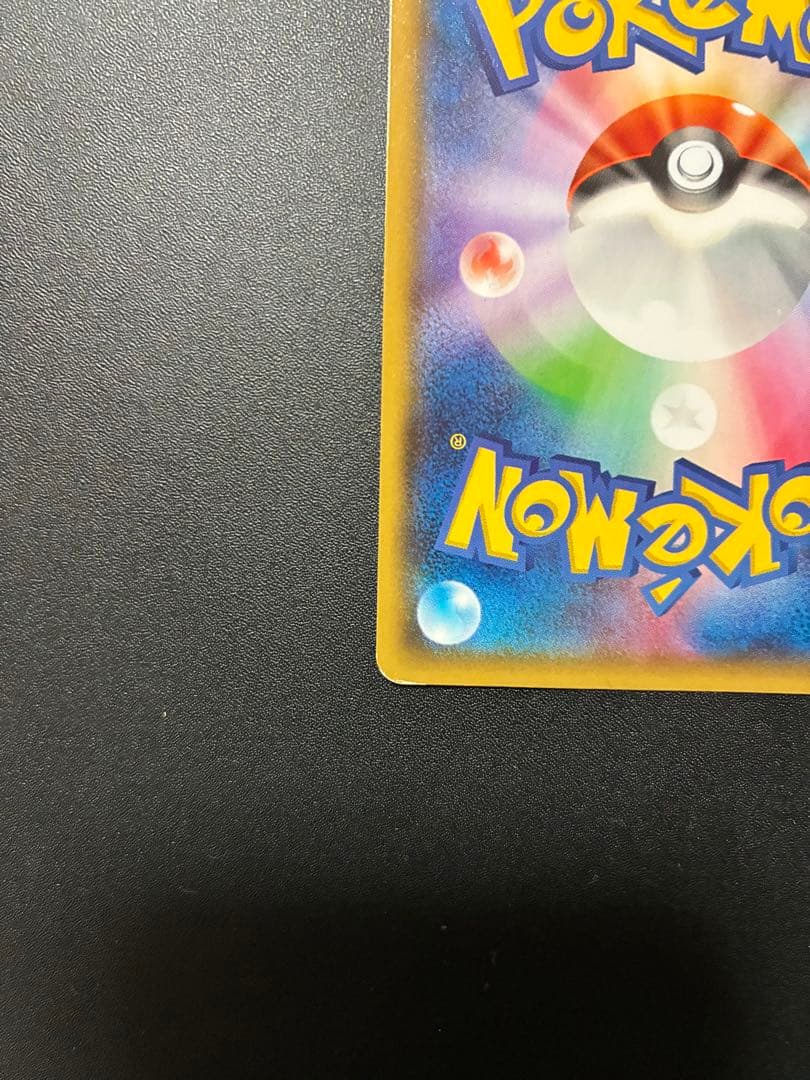 ルギアEX SR XY7 バンデットリング 092/081