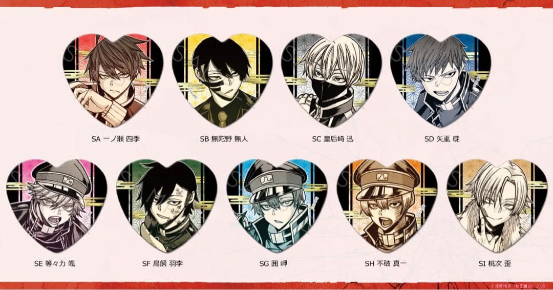 桃源暗鬼 アニメイト ハート型缶バッジ 全9種 - メルカリ