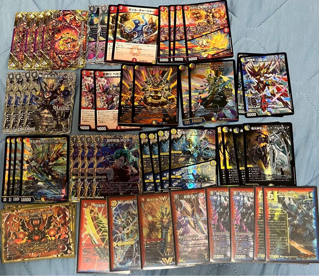 デイガドルマゲドン