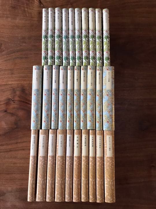 岩波少年文庫創刊40年記念 特装版 全30冊 セット