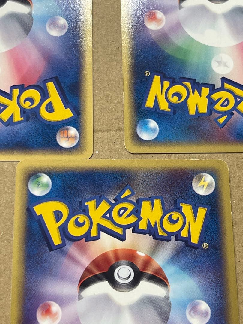 ファイヤー・フリーザー・サンダー　トレーナーズマガジンプロモ3枚セット