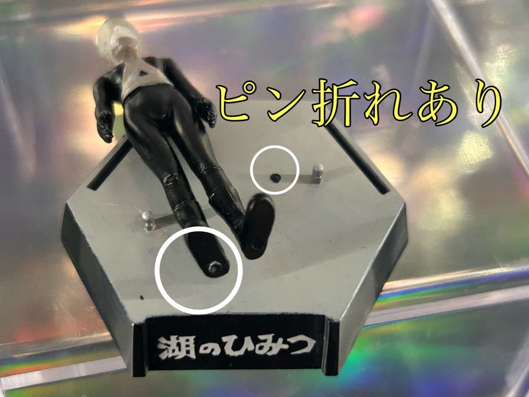 ウルトラ怪獣名鑑 ウルトラ怪獣戯画 ウルトラセブン 全48話