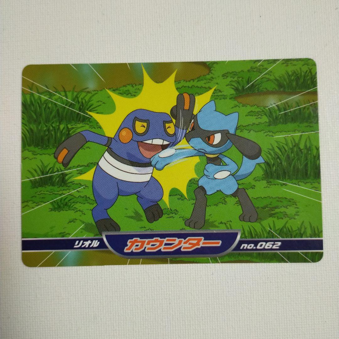 ポケモンアニメ版トップサン ダイヤモンド＆パール 「リオル」 - メルカリ