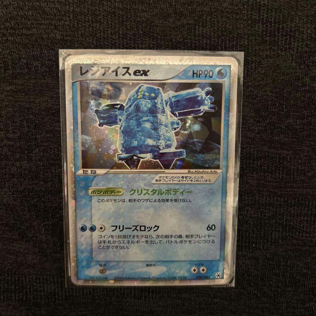 ポケモンカード　exセット