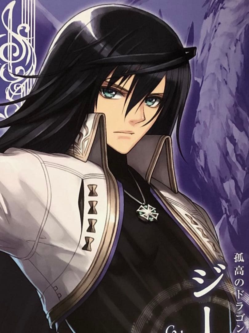 非売品】シャイニング・レゾナンス ジーナス Tony ロング サイズ ポスター