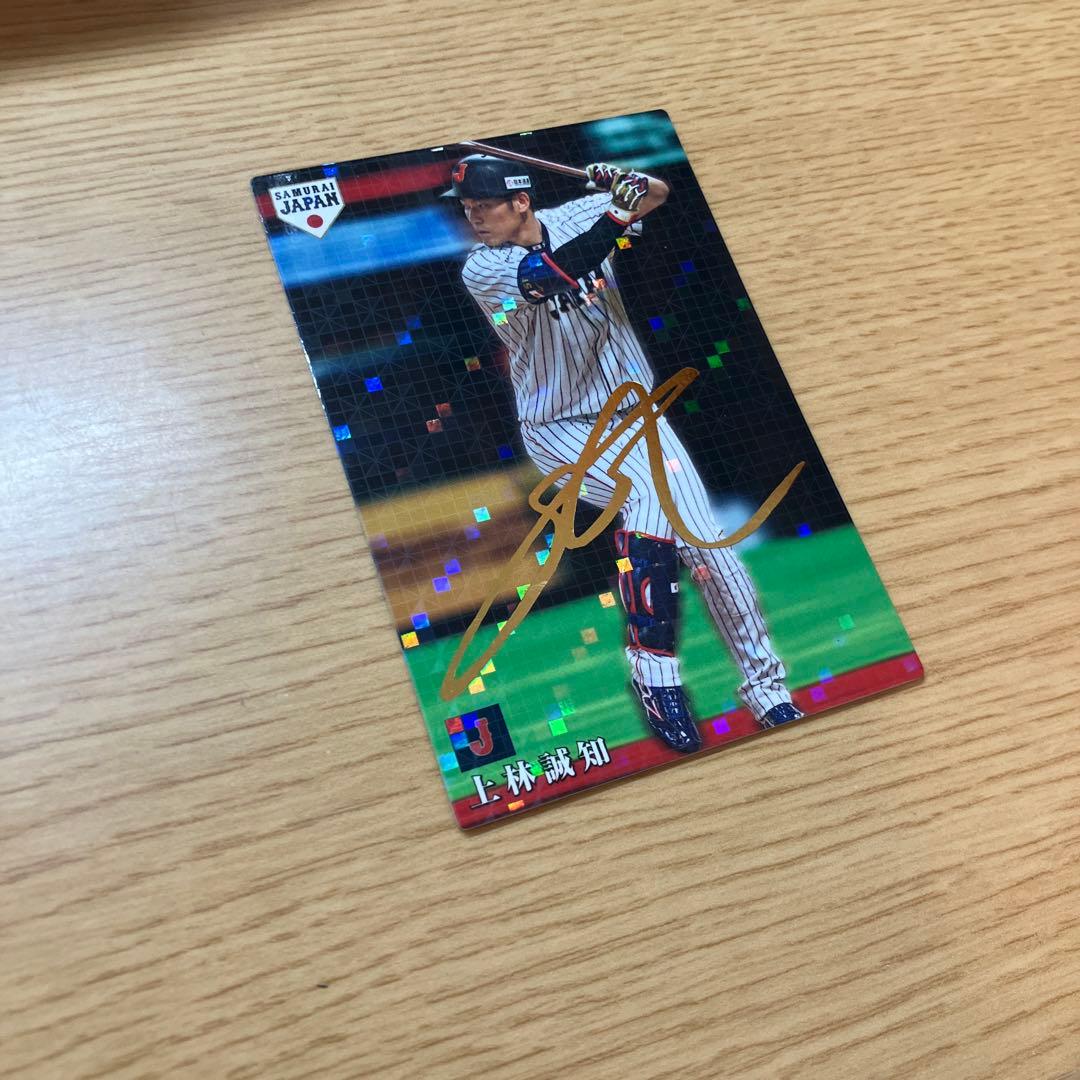 中日ドラゴンズ 上林誠知 プロ野球チップス 金箔サインカード 侍