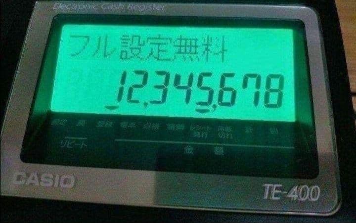 カシオレジスター TE-400 フル設定無料 PC連携売上管理 0808400