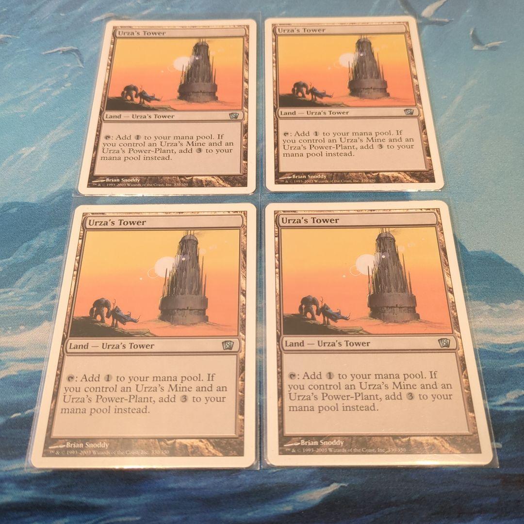 MTG ウルザの塔 英語版 4枚セット品 - メルカリ