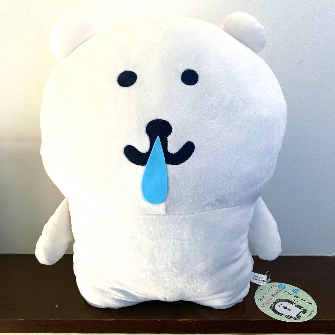 レア】自分ツッコミくまXL もちもちセット