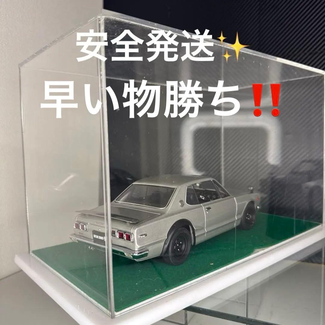 ✨美品・高品質✨　ハコスカ　ミニカー　スカイライン２０００gt-r　タミヤ
