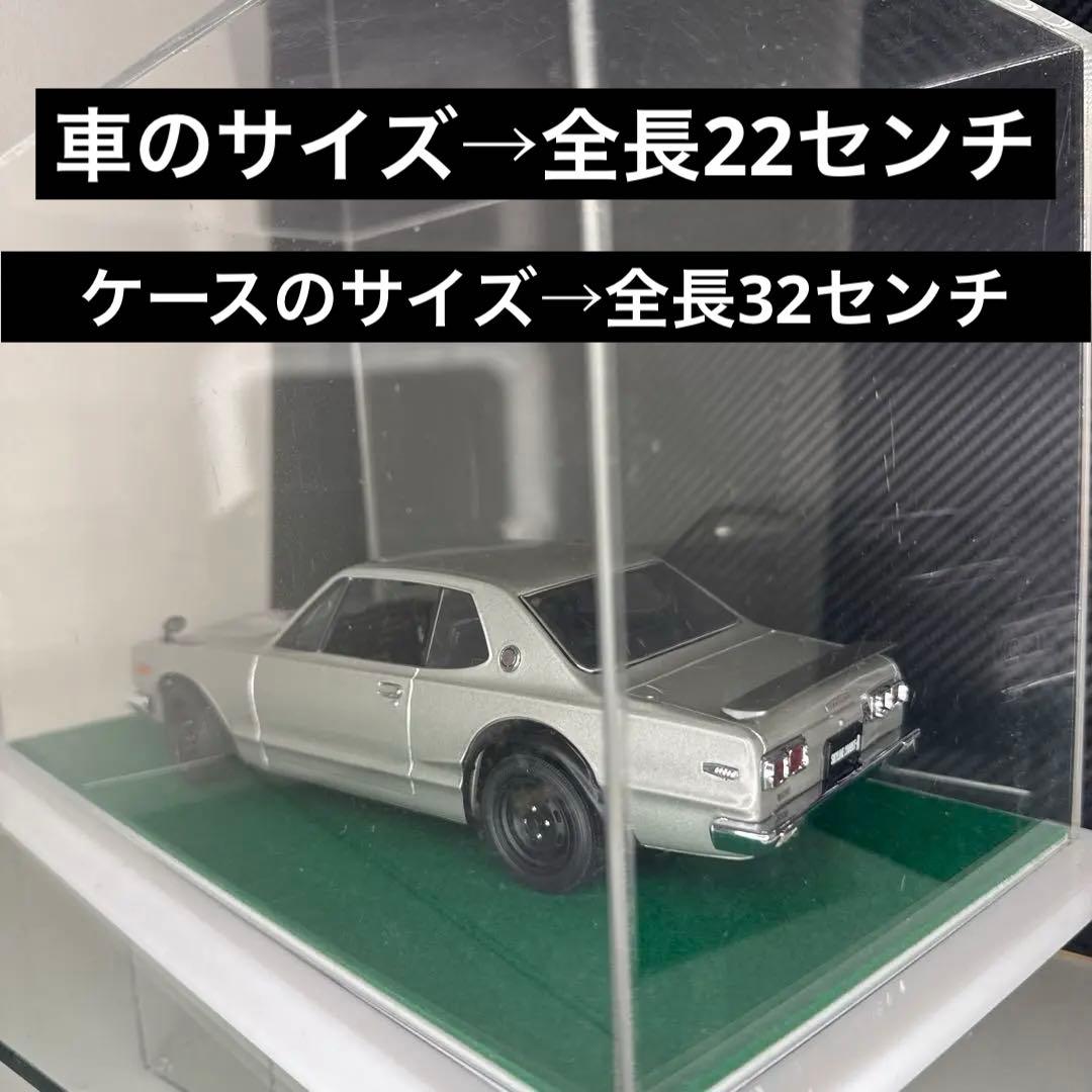 ✨美品・高品質✨　ハコスカ　ミニカー　スカイライン２０００gt-r　タミヤ