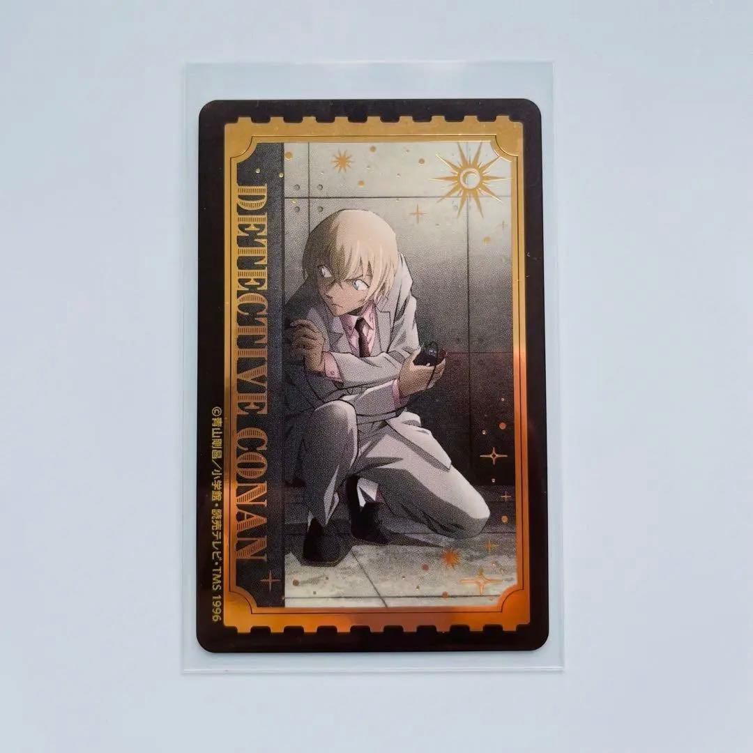 名探偵コナン ゼロの執行人 トムス 特典 カード 降谷零 安室透 ① 名探偵コナン ゼロの執行人 トムス 特典 カード 降谷零 安室透 ① 安室