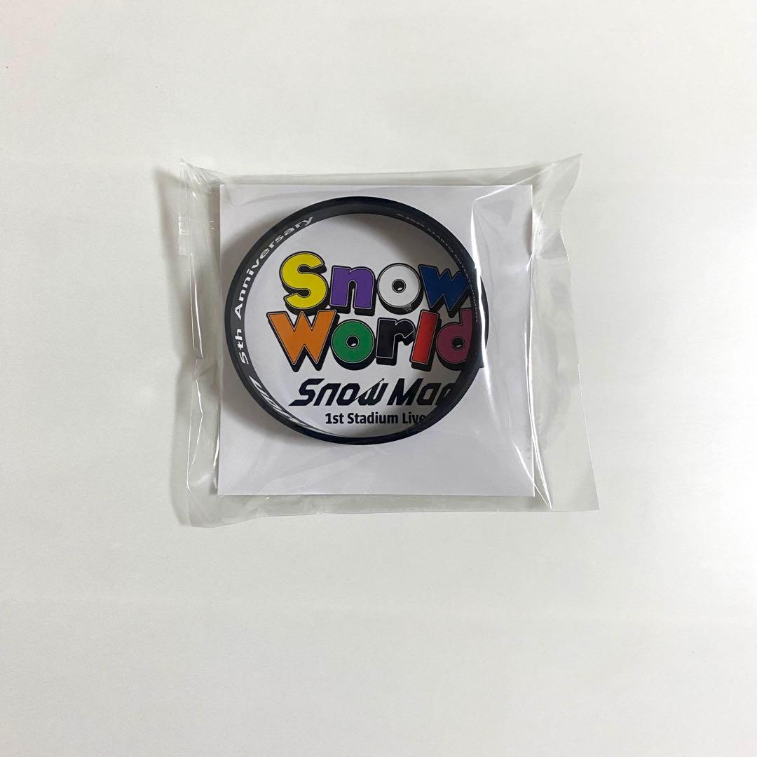 目黒蓮 SnowMan すのチル グッズ ぬいぐるみ ヘアバンド ラバーバンド