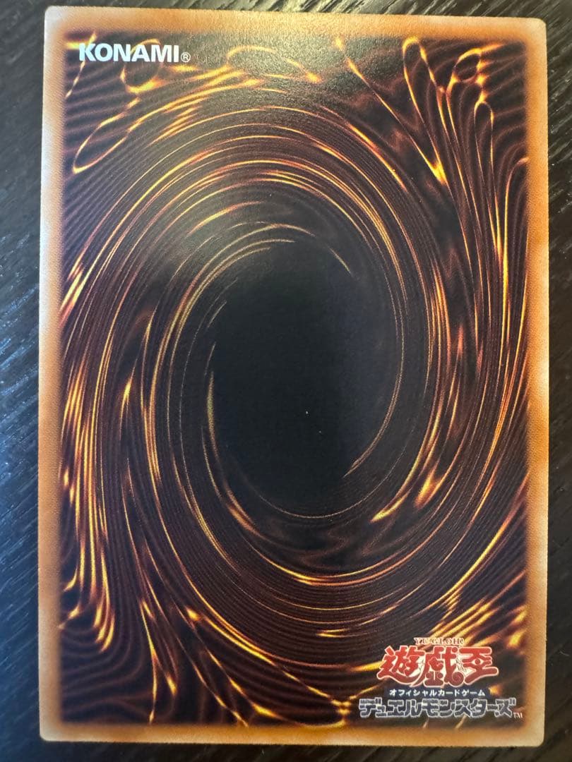 遊戯王　灰流うらら　25th クオシク　絵違い