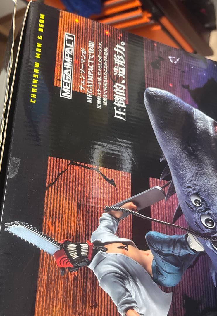 チェーンソーマンレゼ編一番くじラストワン賞おまけ付き