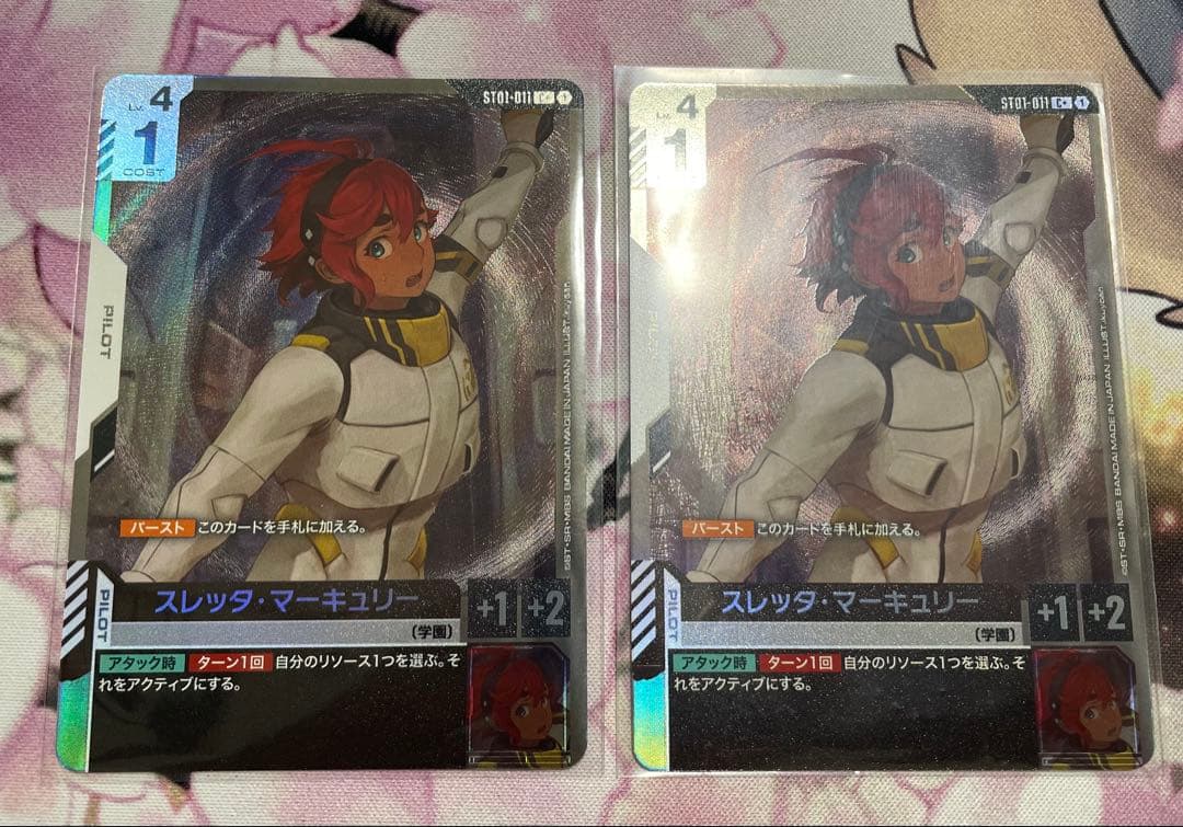スレッタマーキュリー パラレル st01-011 c+ ガンダムカードゲーム