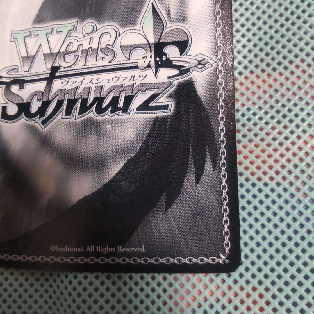 ヴァイスシュバルツ　『審判』の使い手 アリエル　SP　サイン