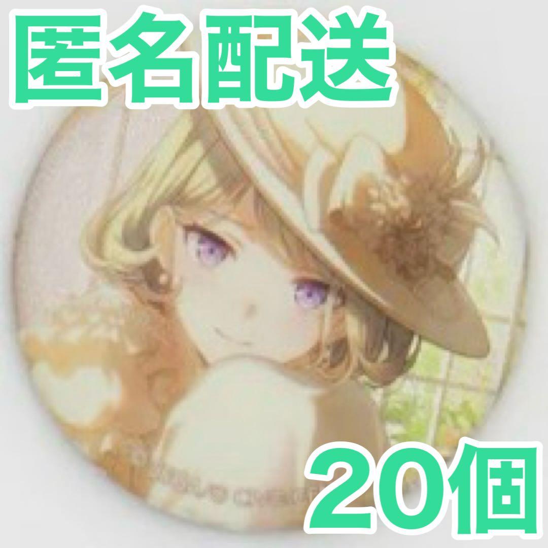 匿名配送】 草薙寧々 プロセカ 缶バッジ 44B 20個 - メルカリ