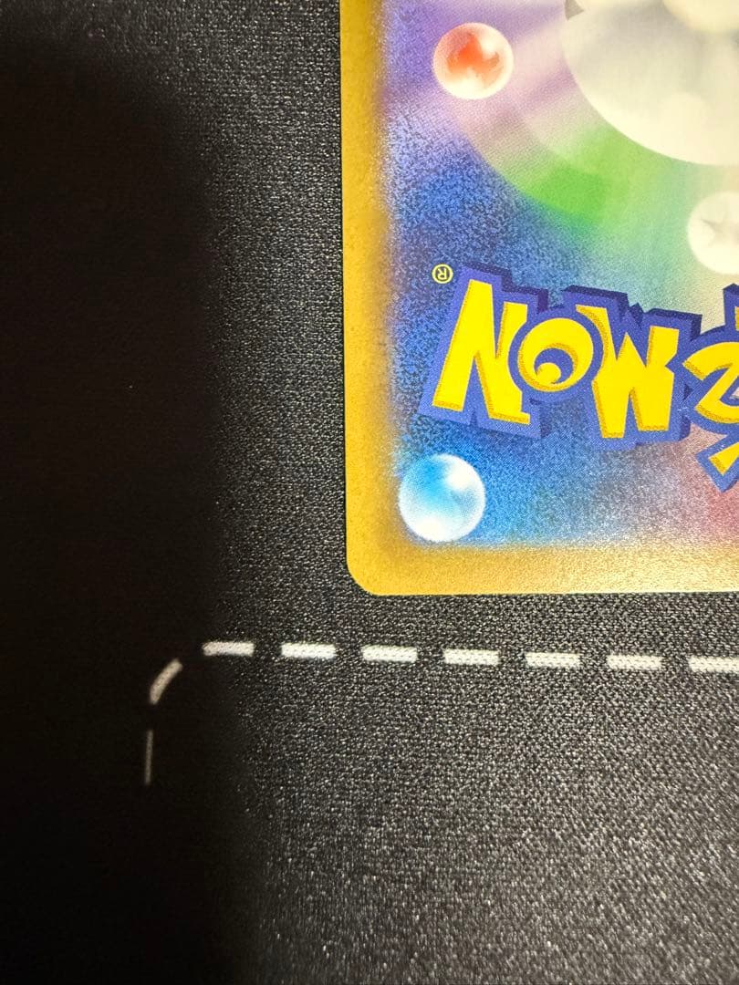 SAR メガゲンガーex MEGAドリームex