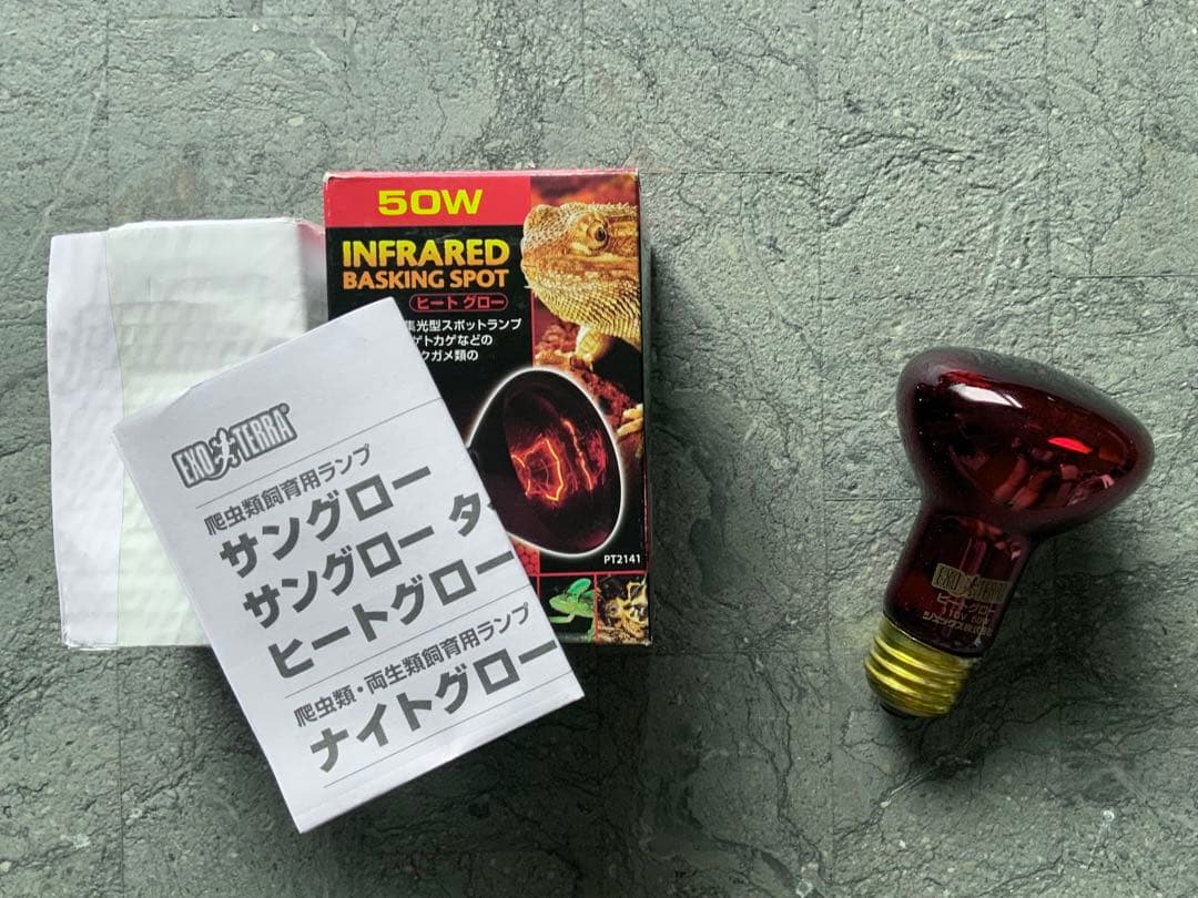 爬虫類等】保温器具3点セット【GEX・みどり商会】 爬虫類・両生類用品