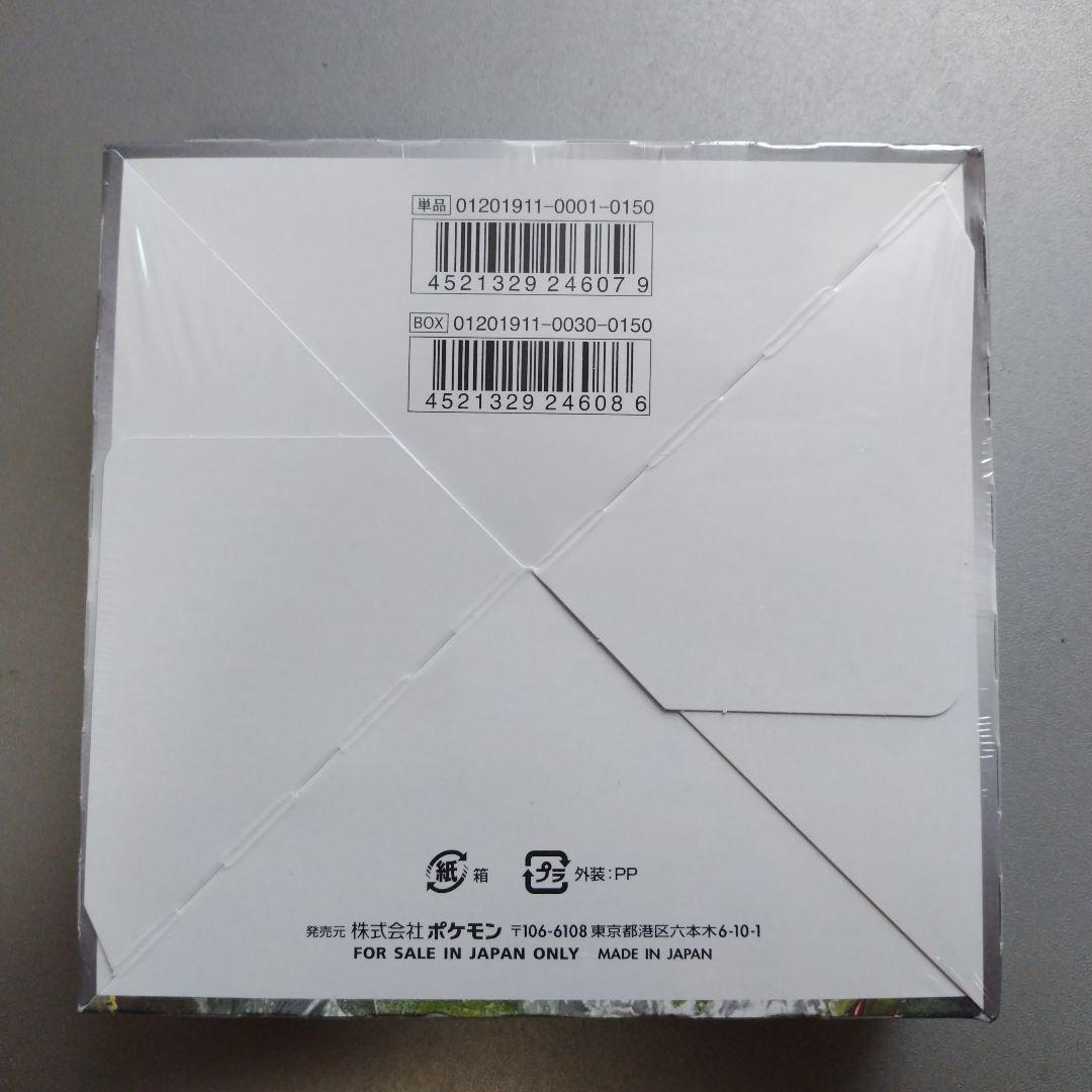 ナイトユニゾンBOX 未開封 シュリンク付き L10884778 - ポケモンカード