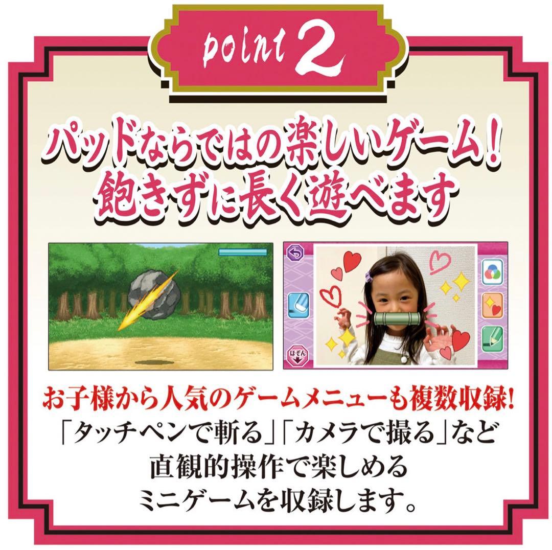 鬼滅の刃全集中パッドピンク