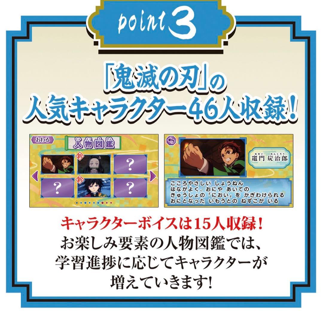 鬼滅の刃全集中パッドピンク