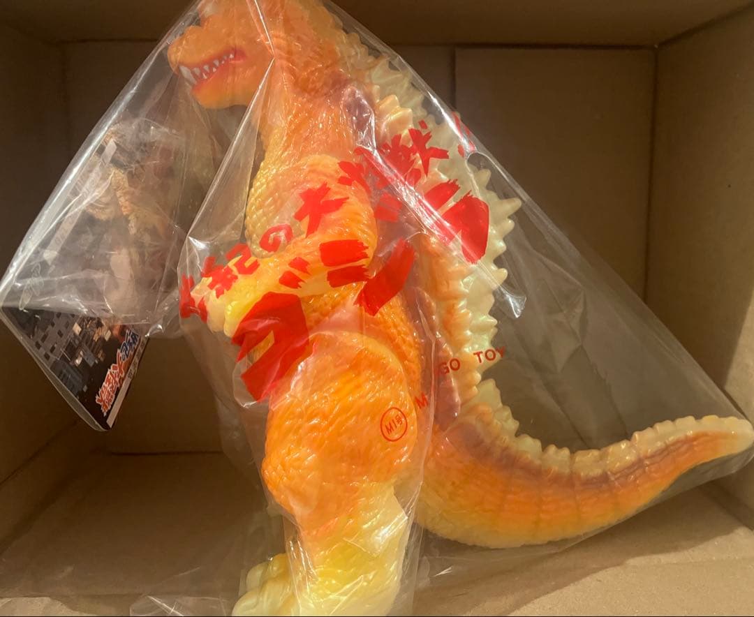 M1号 GMKゴジラ 蓄光ソフビ スーパーフェスティバル限定品 ハロウィン