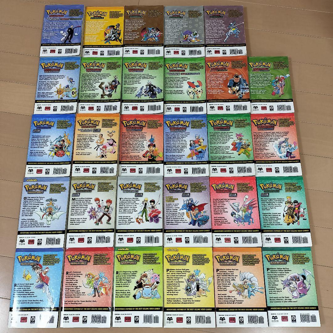 英語版 ポケットモンスター アドベンチャーズ 全巻セット