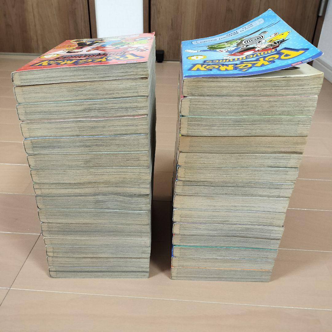 英語版 ポケットモンスター アドベンチャーズ 全巻セット