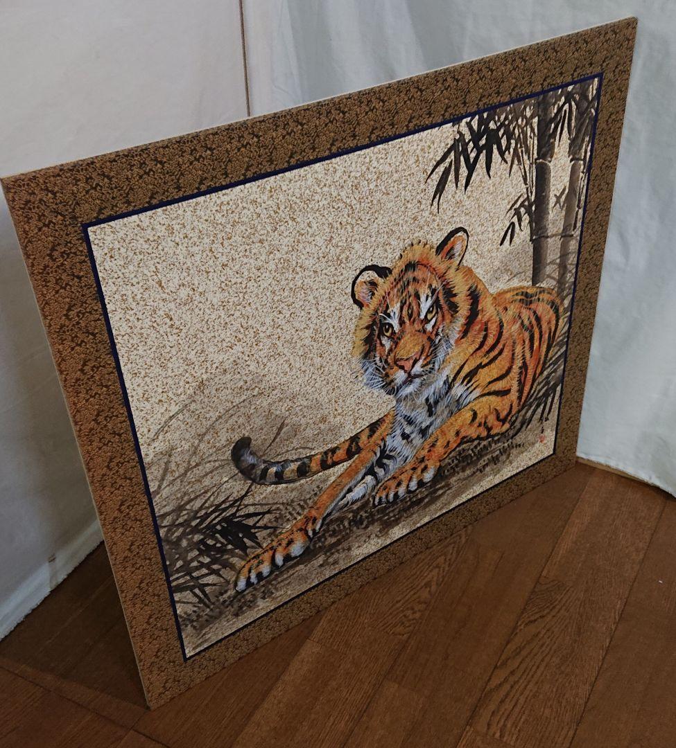 虎 襖画　１枚限定　裏面小紋柄 お飾り画 １枚限定