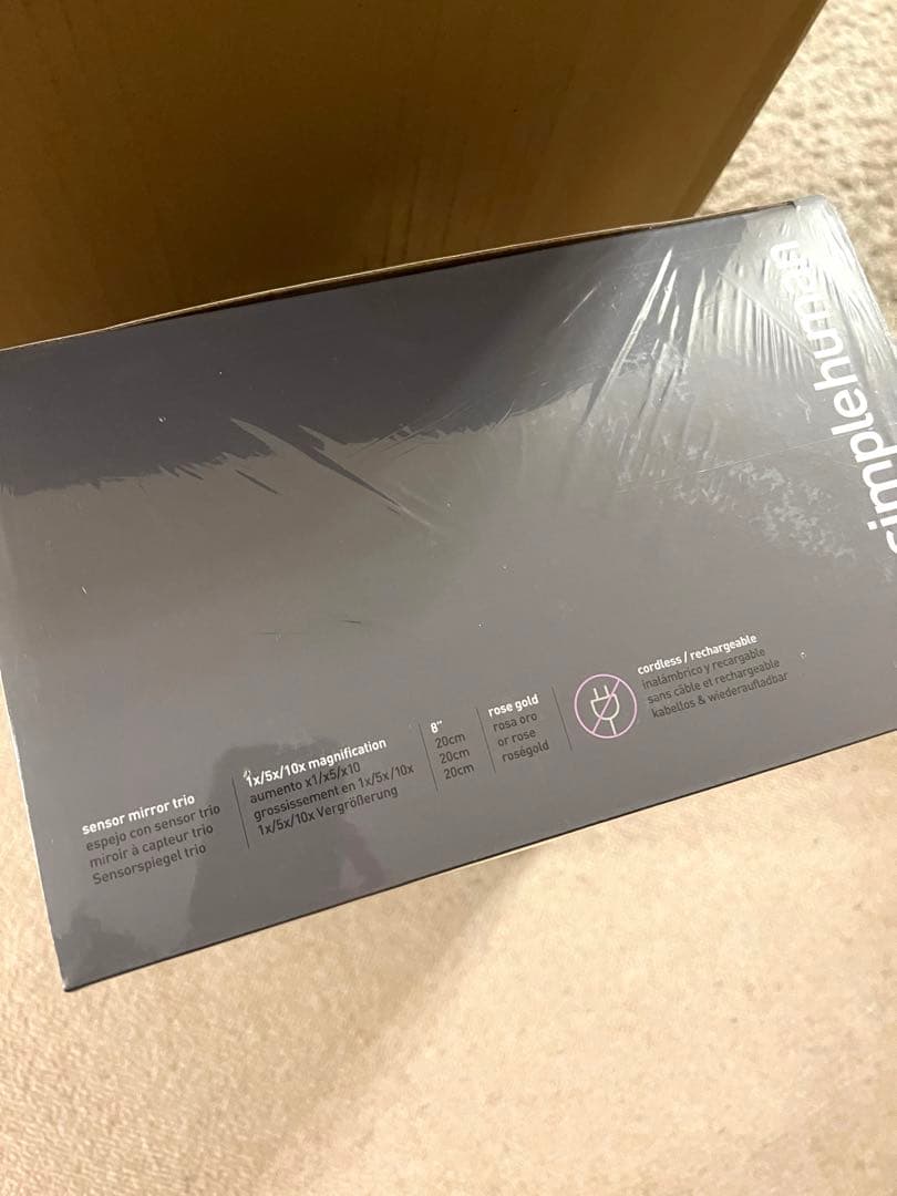 simplehuman センサーメイクアップミラー 女優ミラー 20cm